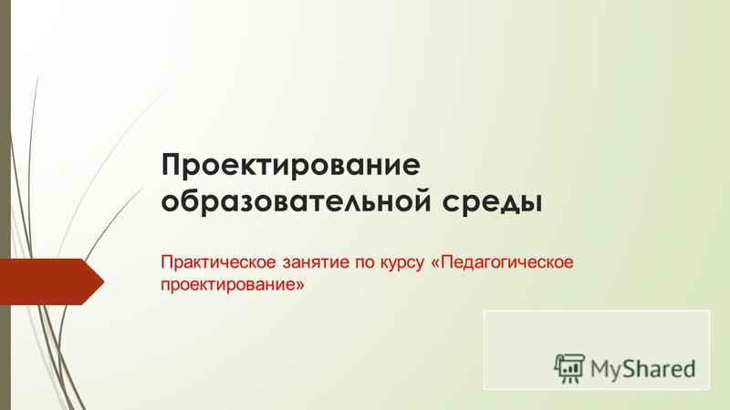 Графические технологии в практической среде индивидуальный проект