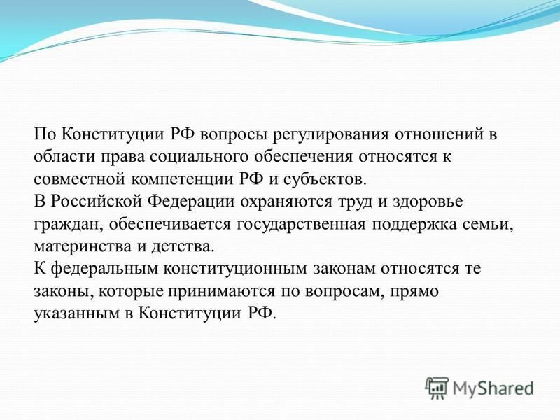 Классификация источников псо схема - TouristMaps.ru