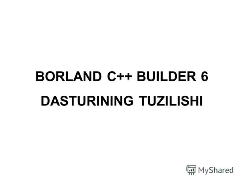 Курсовая Работа Builder C++