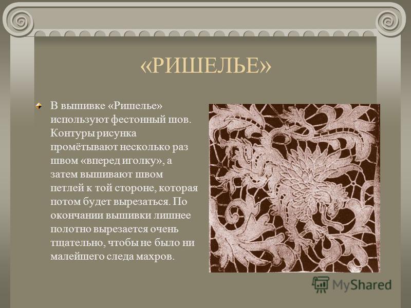 Вышивка для нарядного платья для Вышивка для нарядного платья для