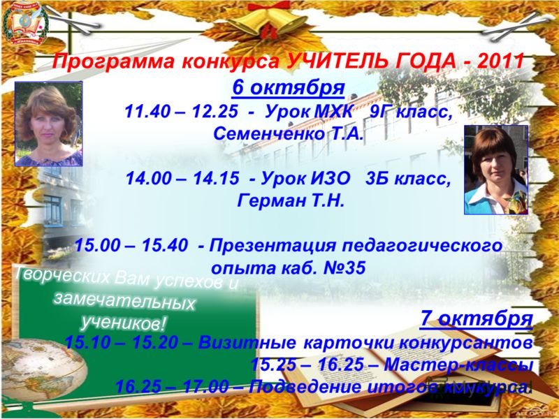 Программа изо 1 класс занков