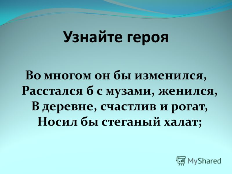 И Буду Век Ему Верна И Буду Век Ему Верна