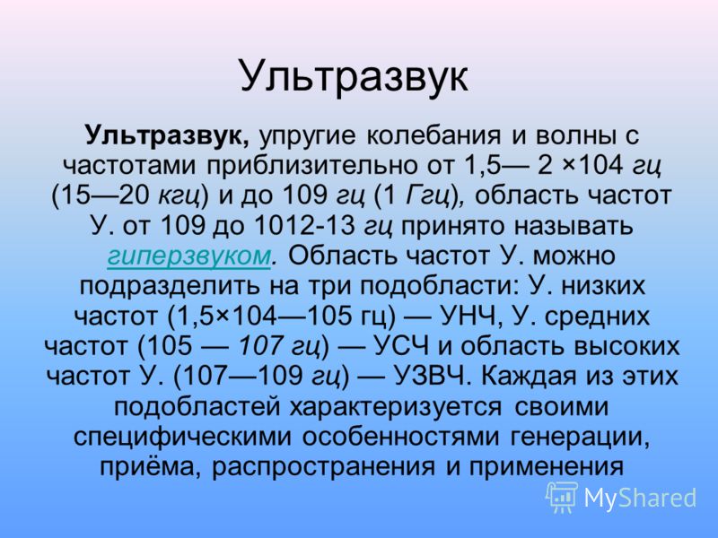 1 ГЦ 1 КГЦ 1 гц 1 кгц: