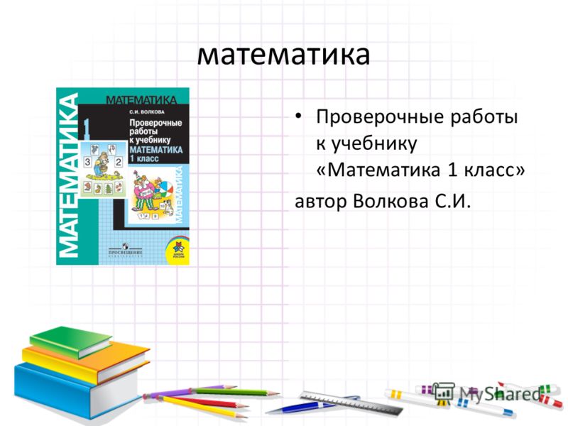 Учебник Беларусь Информатика 11 Класс