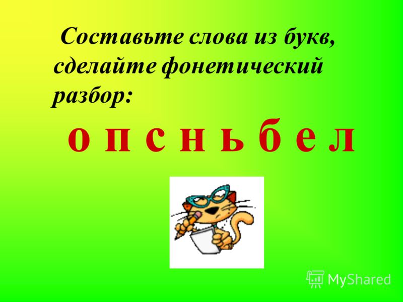 Программа по озеленению доу