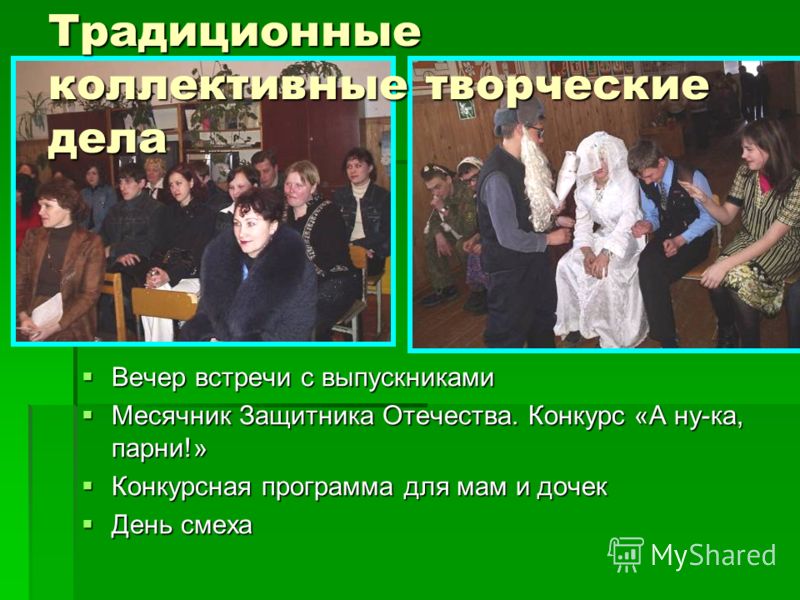 Сценарий выпускного в 9 классе слова благодарности учителям Сценарий выпускного в 9 классе слова благодарности учителям