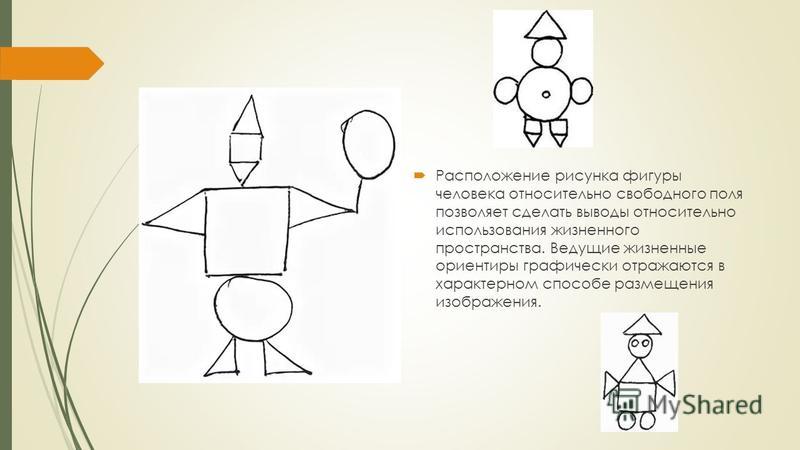 Мыслительная технология "9т" - http://mir-logosa.ru