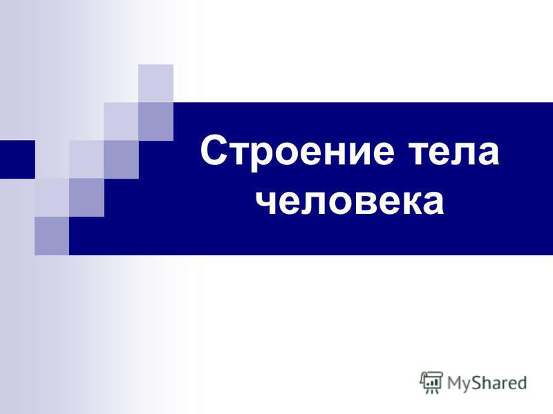 Танцы схемы для вышивки Танцы схемы для вышивки