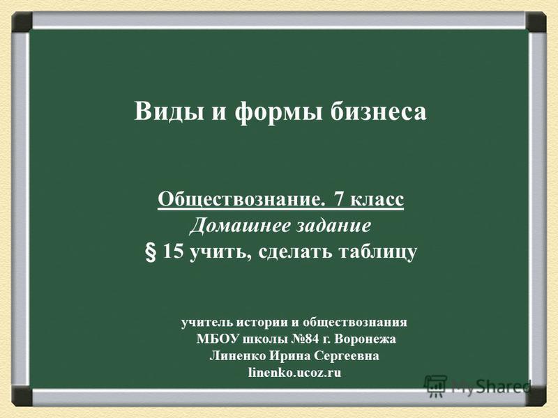 ерохин химия учебник читать онлайн