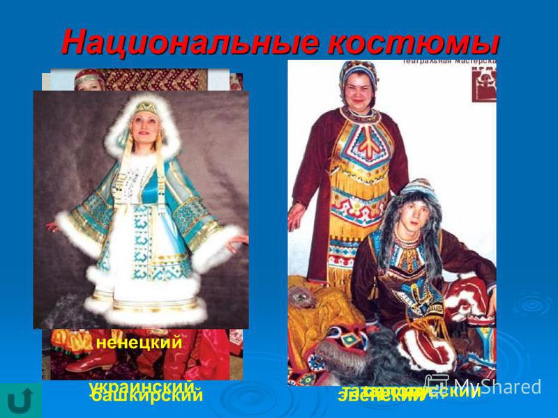 Башкирский Словарь ,Tp Htubcnhfwbb Башкирский Словарь ,Tp Htubcnhfwbb