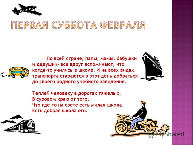 Биболетова решебник 4 класс
