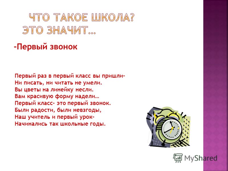 Книга эбби глайнс ты была моей читать