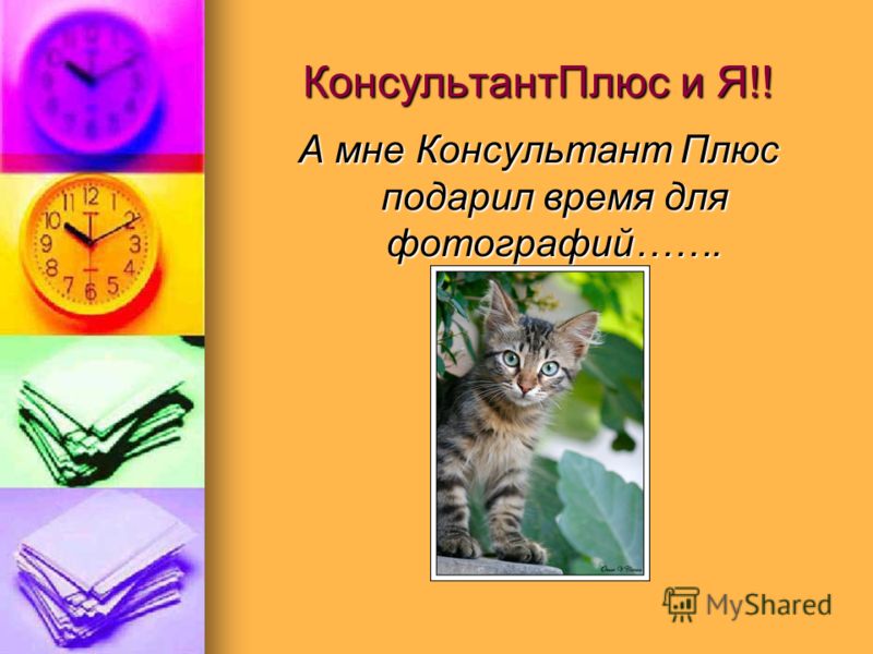 Мне надо сделать прическу Мне надо сделать прическу