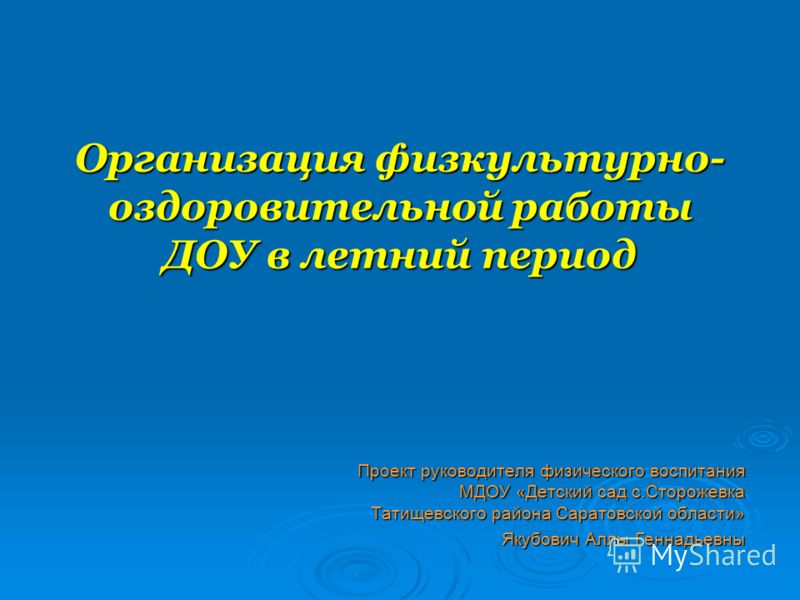 Кружок рукоделие фгос Кружок рукоделие фгос