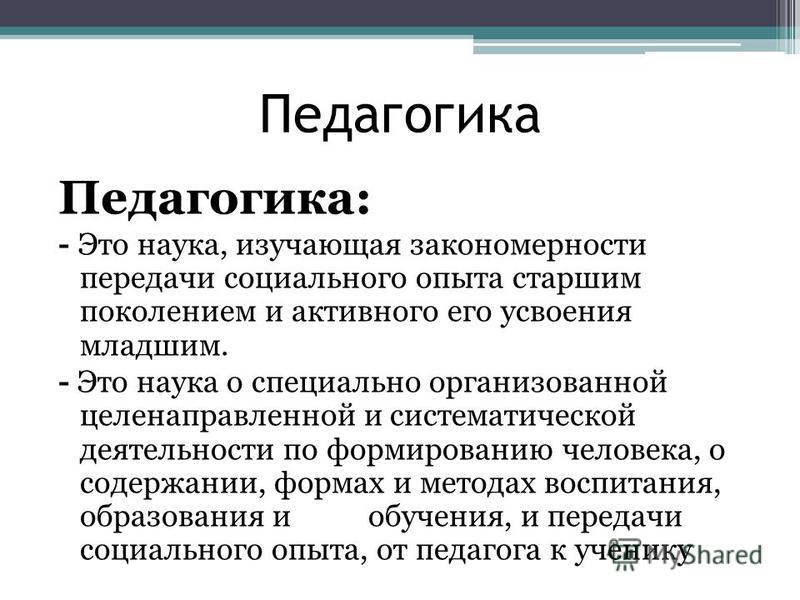 Кардиган лало схема вязания осинка фото 395