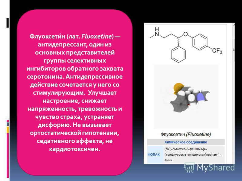 Fluoxetine Poisoning Induced Eps