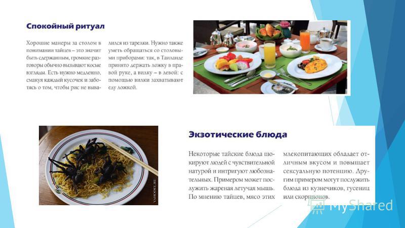 Татарские блюда с фото и названиями