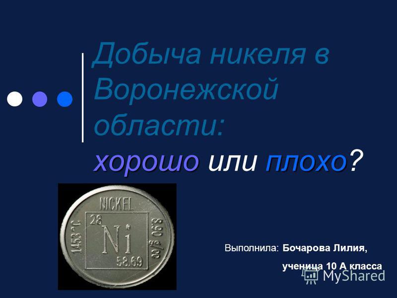 Новости россии за 8 февраля
