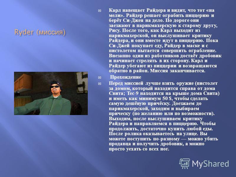 Эррик Макколлум высказался об игре Си Джея и «Портленда» в плей-офф НБА