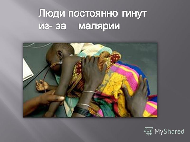 как выходят паразиты из организма как выходят паразиты из организма