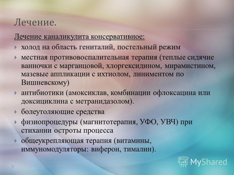 Бартолиновая железа у женщин расположение Фотографии БАРТОЛИНОВЫМ ЖЕЛЕЗАМ