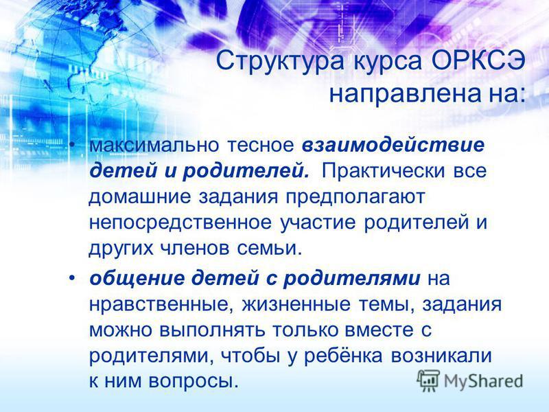 решебник по бел яз.11