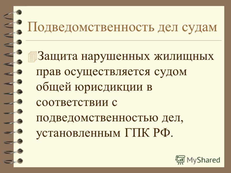 постановление мэра новосибирска 248 от 20.03.1997