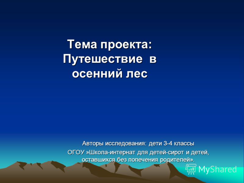 Развернутое комплексно тематическое планирование по программе детство в подготовительной группе