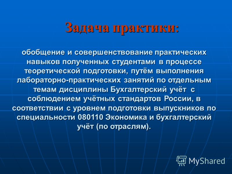 Гдз Русский язык 8 Класс Разумовская скачать PDF