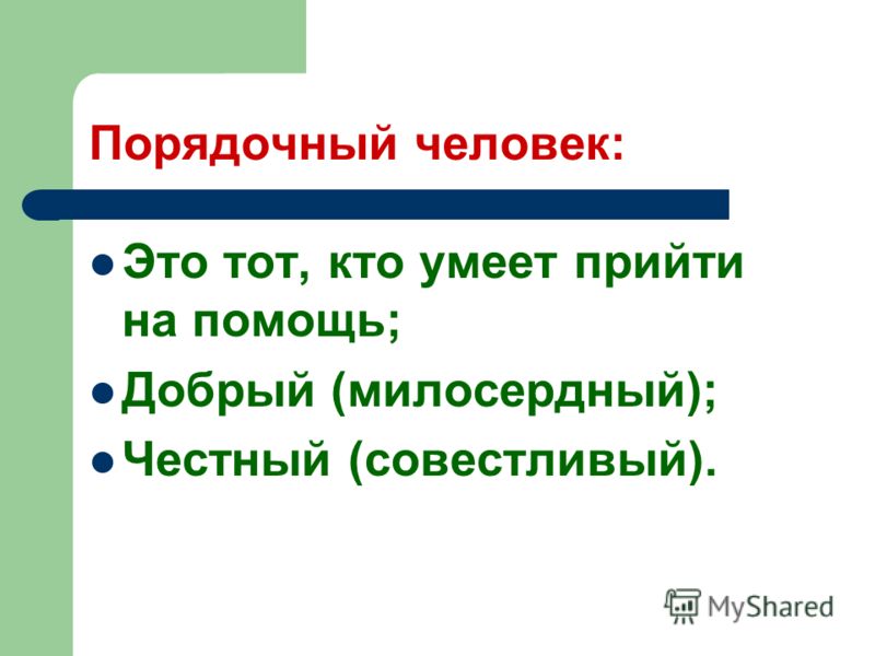 на пк игру скрежет металла 2012 через торрент на pc порядочный человек презентация