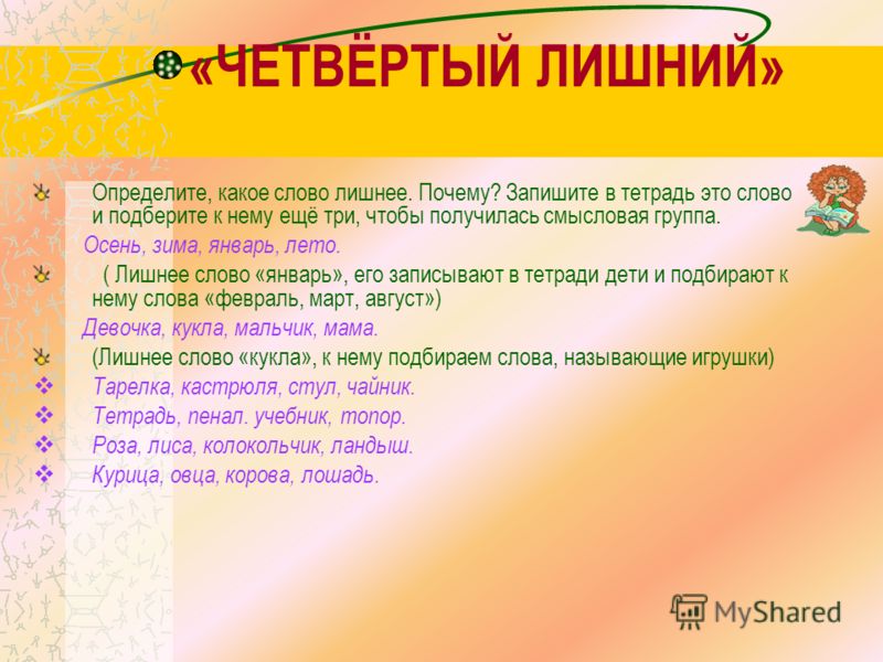 Легкие поделки своими руками для дедушки Легкие поделки своими руками для дедушки