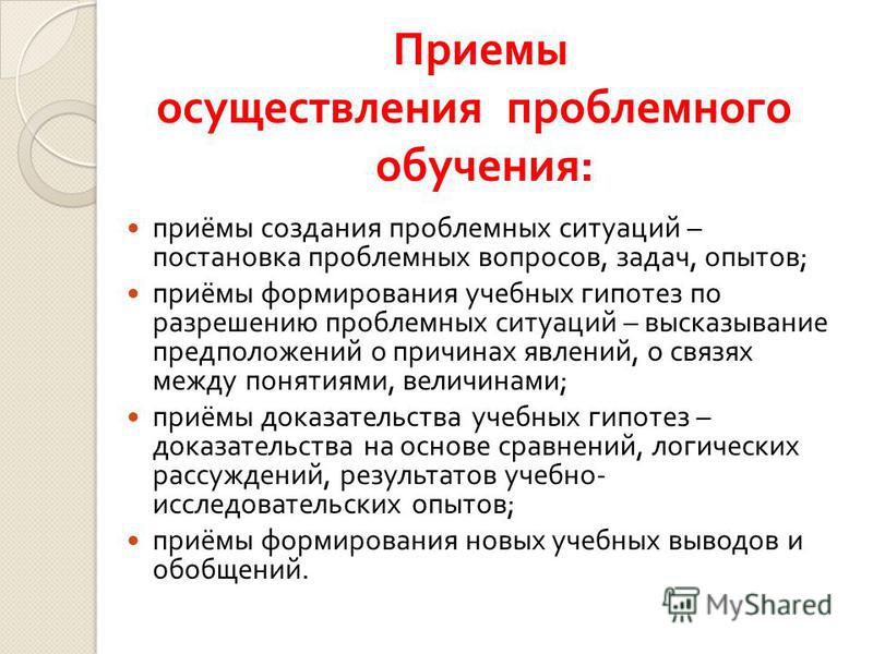 Гдз по геометрії в.c.шевчук 8 клас