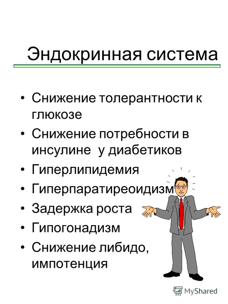 Биохимический анализ крови сахар норма при беременности