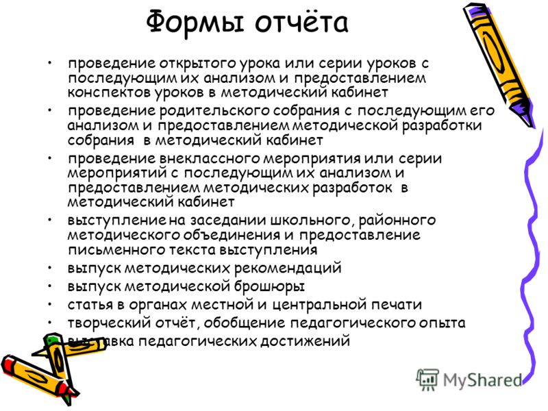 Дистанционные курсы В Одноклассники. Подарки «Going to the purpose