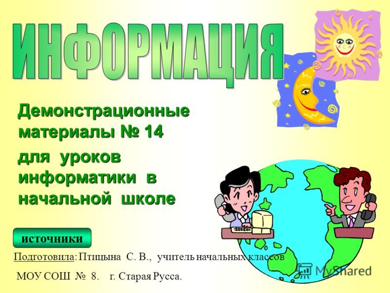 Планирование уроков по технологии 5 класс фгос симоненко синица