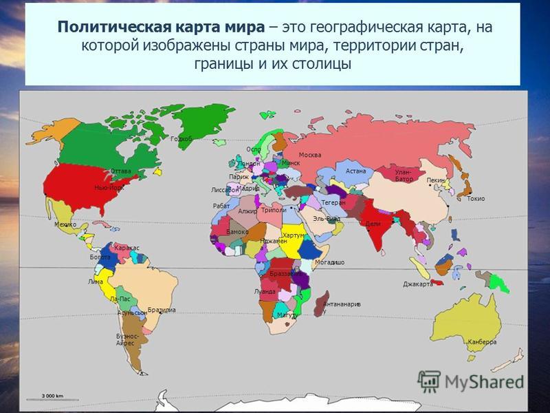 Карта полит мини