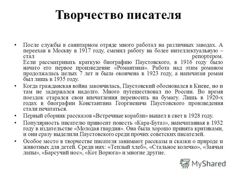 Мәңгілік Ел Эссе На Русском Мәңгілік Ел Эссе На Русском