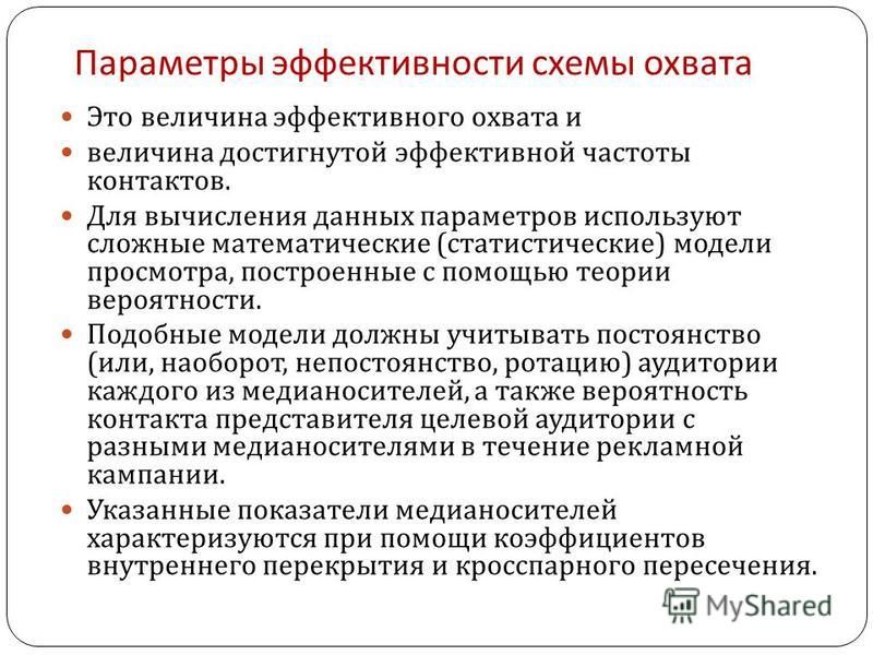Существующие PR-технологии в развитии рекламной компании детского эстрадного анс