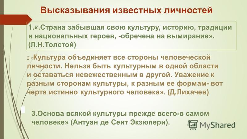 Напишите Эссе Используя Попс Формулу Напишите Эссе Используя Попс Формулу