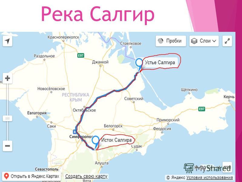 Река салгир на карте