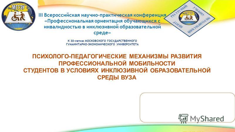 Дипломная работа по теме Социальная ориентация студентов вузов на рынке труда Дипломная работа по теме Социальная ориентация студентов вузов на рынке труда