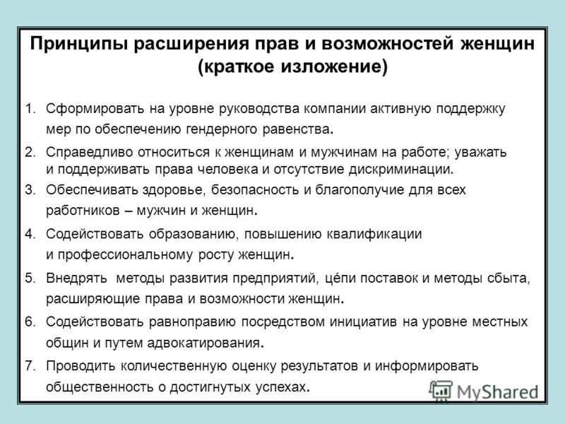 детское пособие на ребенка документы
