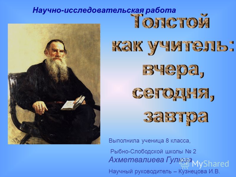 интересы и увлечения
