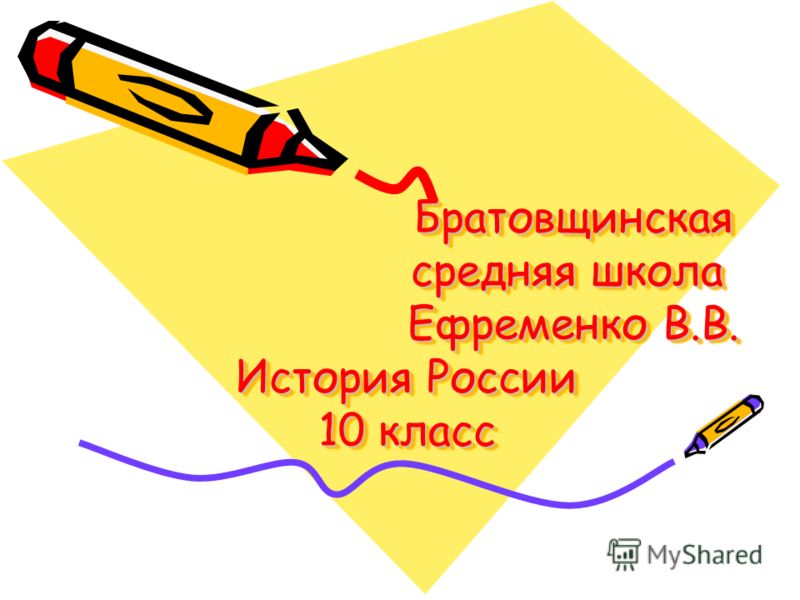 Рабочие планы и планирование по химии габриелян 8 11 класс