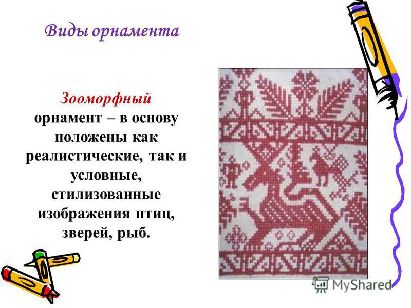 Свадебный Свадебный