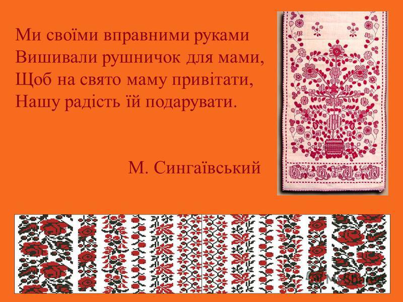 слушать песню україно україно слушать песню україно україно