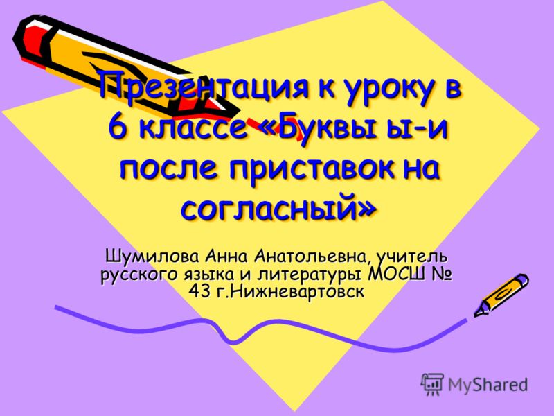 Биология 9 класс учебник читать