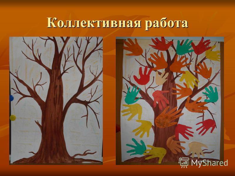 Конспект занятия по аппликации в средней группе на тему: «Что Аппликация из листьев «Богатый урожай овощей». Воспитателям
