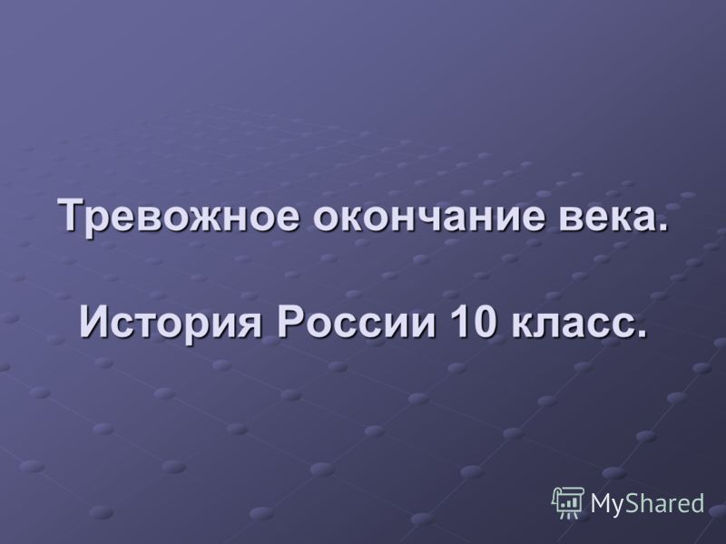 Задания на смекалку 1 класс