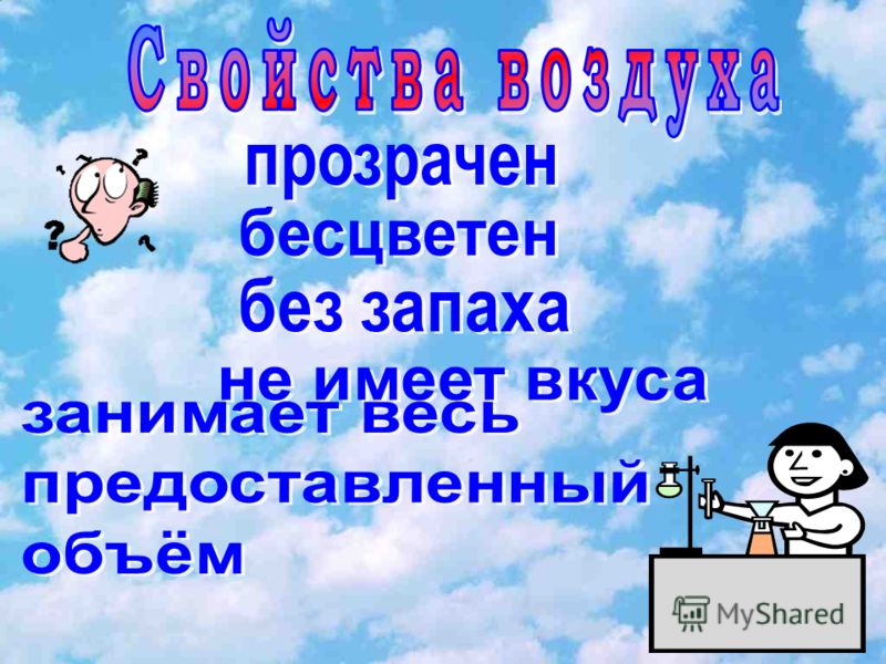 Рабочая программа по физкультуре для 8 класса